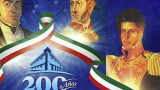 UG se une a eventos conmemorativos por el 200 aniversario de la consumaci&oacute;n de la Independencia de M&eacute;xico